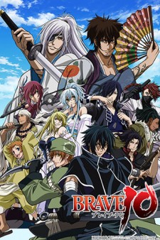 brave10-premimum-edition-cover