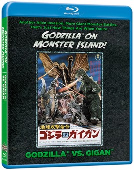 godzilla-on-monster-island-bluray-cover