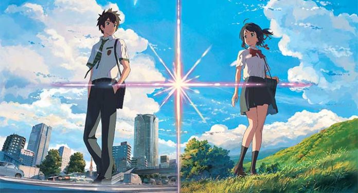 Your Name. Anime Movie Key Art