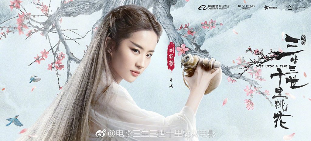 Liu Yifei in Once Upon a Time (2017)