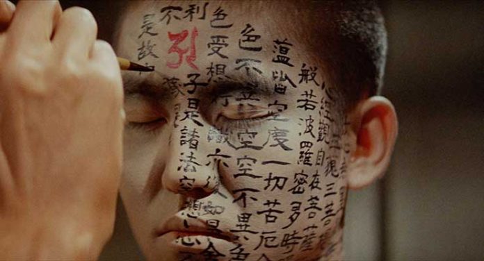 Kwaidan (1964)