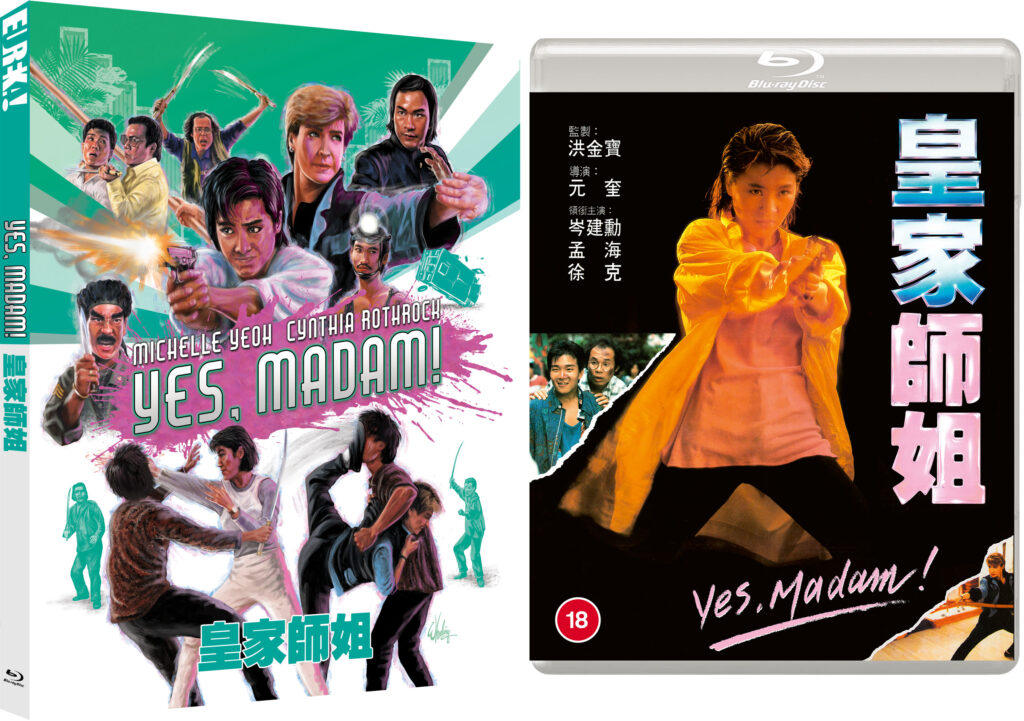 Yes, Madam! Blu-ray (Eureka Entertainment)