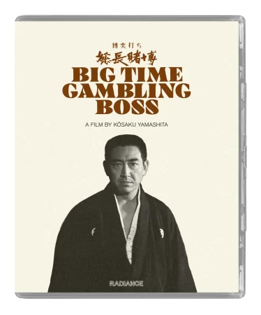 Big Time Gambling Boss Blu-ray (Radiant)