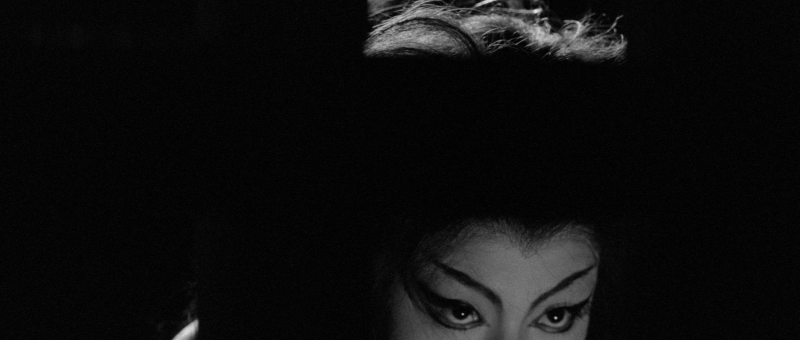 Bakeneko: A Vengeful Spirit (1968)