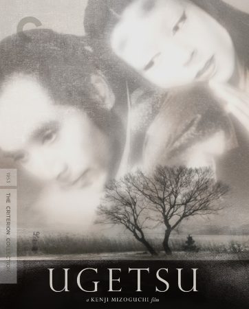 Ugetsu 4K Ultra HD + Blu-ray (Criterion Collection)