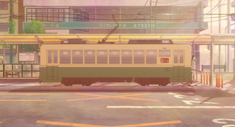 The Colors Within (2024)