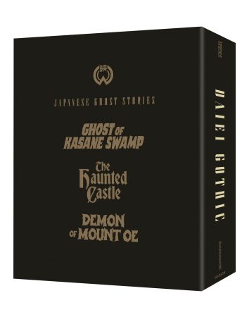 Daiei Gothic Vol 2: Japanese Ghost Stories (Radiance - RAD132BDLE)