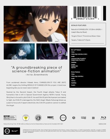 Evangelion 1.11 You are (NOT) Alone 